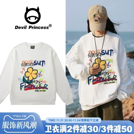 小众超好看涂鸦风白色卫衣女宽松韩版早秋薄款百搭无帽上衣ins潮图片