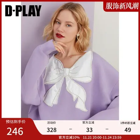 DPLAY秋装新款甜美学院风香芋紫异形领定钻蝴蝶结空气层卫衣商品大图