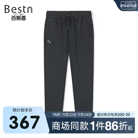 【商场同款】百斯盾男装休闲裤2023秋冬新款慢跑裤ZR3V91545图片