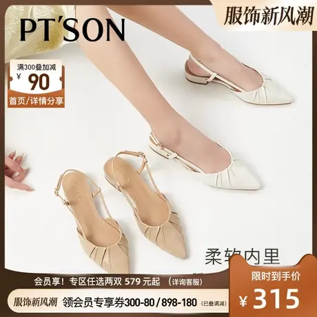 百田森羊皮褶皱仙女风凉鞋女夏季新款平底时尚真皮包头凉鞋女商品大图