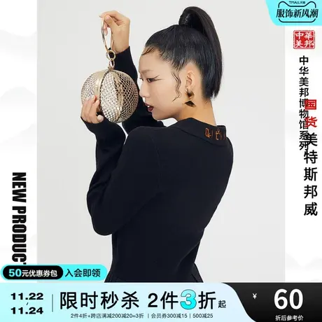 [3件2.5折起]美特斯邦威毛衣女短款黑色秋季小翻领盘扣打底毛衫图片