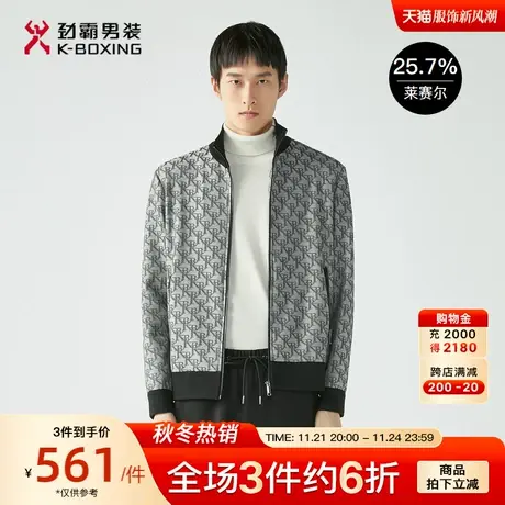 【莱赛尔】劲霸男装男士茄克秋季新款立领品牌提花商务夹克外套男商品大图