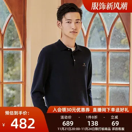 【可机洗】报喜鸟新款男商务休闲POLO领纯羊毛针织衫短袖羊毛衫男图片
