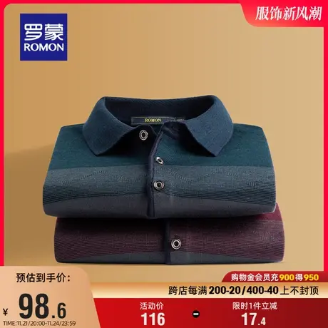 罗蒙男士翻领针织打底衫2023秋季新款休闲百搭爸爸装保暖条纹毛衣图片