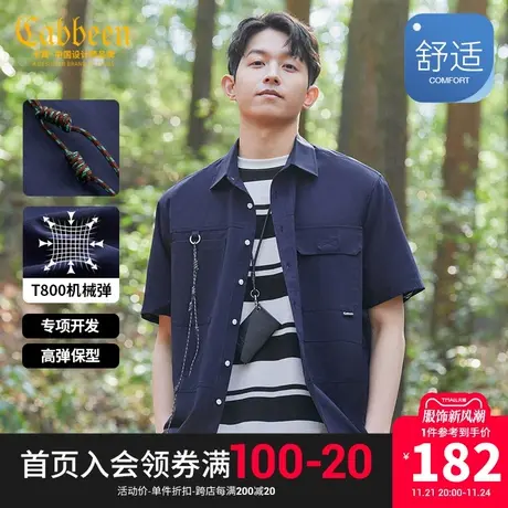 卡宾男装山系户外衬衫2023夏新款舒适弹力宽松短袖工装街头上衣H图片