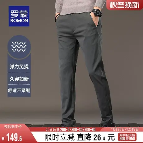 罗蒙男士休闲裤2024春季中青年时尚百搭休闲长裤直筒潮流工装裤男图片