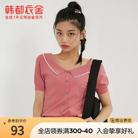 韩都衣舍秋冬新款女装韩版纯色V领薄款短袖毛针织衫NJ13848图片