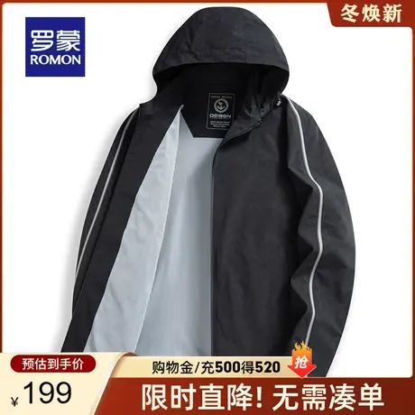 罗蒙男士外套2024春季新款潮流百搭中青年印花上衣短款连帽夹克衫商品大图