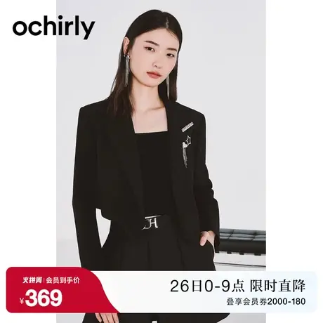 【新降】欧时力 西装外套新款秋装胸针燕尾短款小个子气质通勤图片