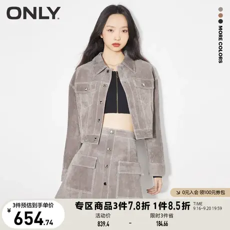 ONLY奥莱春季新款时尚明线设计翻领长袖短款皮衣女商品大图