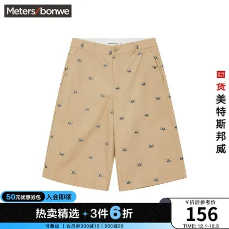 国货美特斯邦威史迪奇联名绣花五分裤男春夏宽松纯棉卡其色中裤商品大图