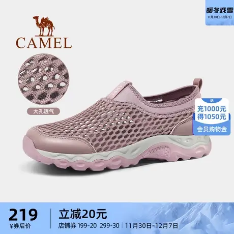 骆驼户外鞋女士秋季妈妈鞋轻便凉鞋防滑套脚运动休闲透气网鞋男图片