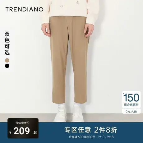 TRENDIANO官方潮牌春夏男装通勤裤子抽绳休闲长裤男士梭织九分裤商品大图