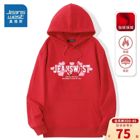 KC真维斯连帽长袖卫衣2023冬新款本命年龙年衣服加绒套头衫上衣女商品大图