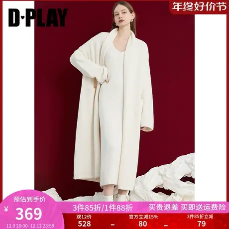 DPLAY春通勤白色挂领落肩翻边宽松百搭针织开衫毛衣外套女商品大图