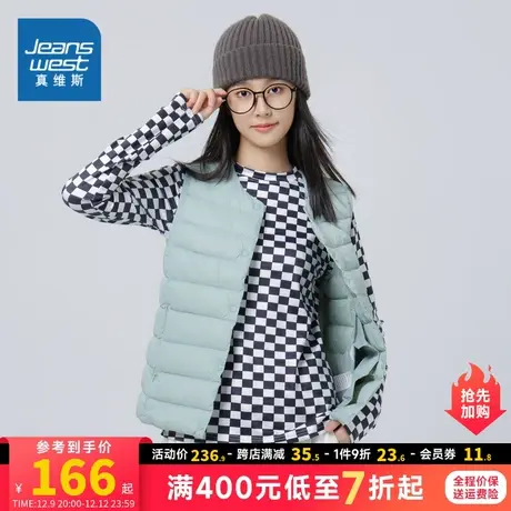 JW真维斯女装羽绒马甲冬季2023新款少女减龄坎肩上衣保暖羽绒外套商品大图
