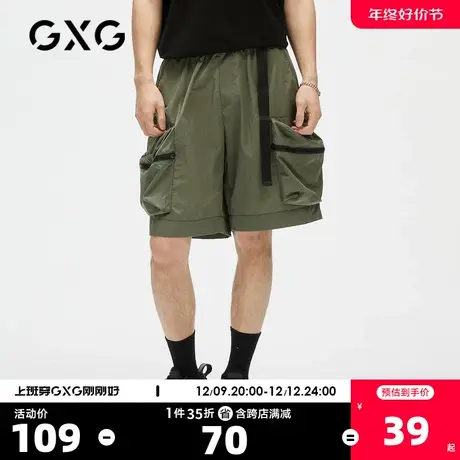GXG奥莱 男夏季商场同款搭扣微皱褶皱短裤#GC1590D图片