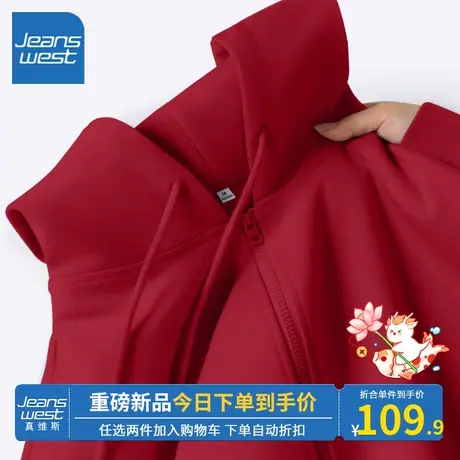KV真维斯宽松卫衣外套女百搭2024新款爆款秋冬红色本命年龙年衣服商品大图