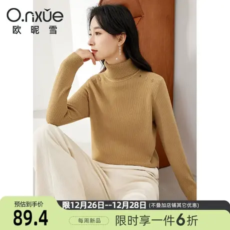 欧昵雪2023冬季新款简约高领加绒加厚毛衣女长袖内搭套头小众上衣图片
