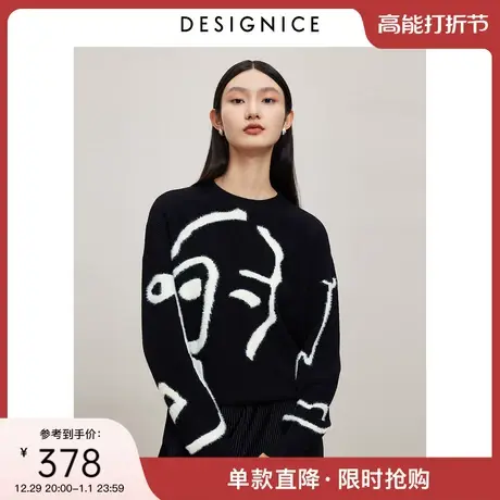 迪赛尼斯2023年冬季新款小众设计感羊毛衫软糯慵懒圆领长袖毛衣女商品大图