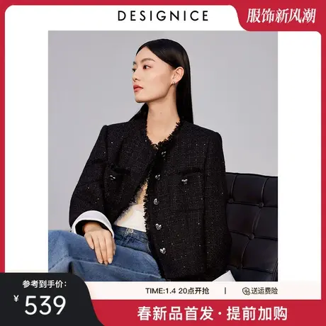 迪赛尼斯2024年春季新款法式小香风气质优雅黑色长袖精致短外套女图片