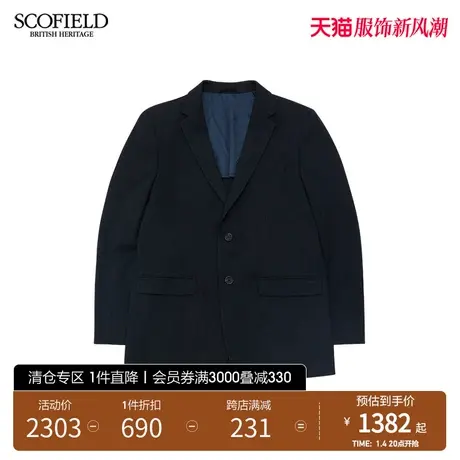 SCOFIELD男士23年秋季新款商务休闲廓形西装外套潮流百搭上衣图片