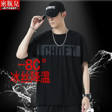 冰丝速干短袖男夏季男士胖子大码加肥加大t恤潮休闲半袖上衣男装商品大图