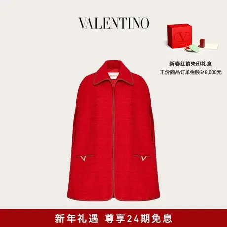 【24期免息】华伦天奴VALENTINO女士粗花呢披风外套图片