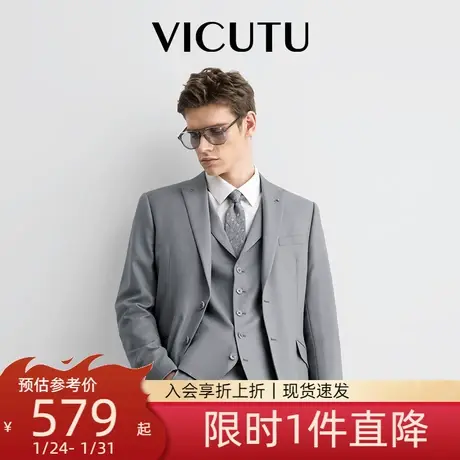 VICUTU/威可多商场同款西装外套男士纯羊毛商务套装西服上衣图片