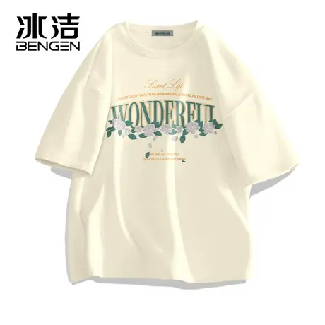 冰洁美式220g重磅100%纯棉短袖t恤男女圆领宽松男士2024夏打底衫商品大图