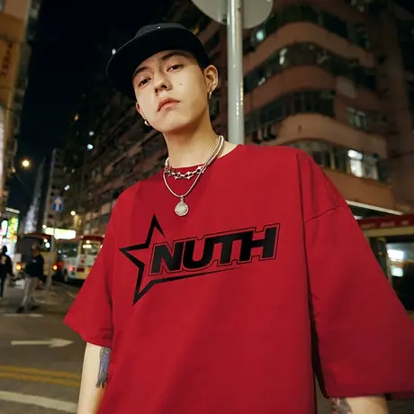 Nuthink国潮街头新年过年五角星情侣短袖T恤男潮牌春季大码半袖潮商品大图