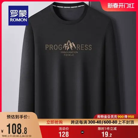 罗蒙男士圆领长袖卫衣2024春季新款时尚休闲套头衫潮流印花上衣男图片