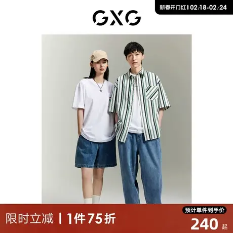 GXG男装商场同款柏拉兔联名微皱条纹织唛中廓短袖衬衫GEX12313662图片