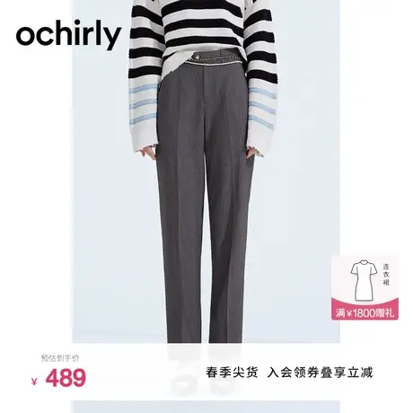 【新降】欧时力 通勤直筒西装长裤23新款秋装裤子压褶显瘦宽松图片