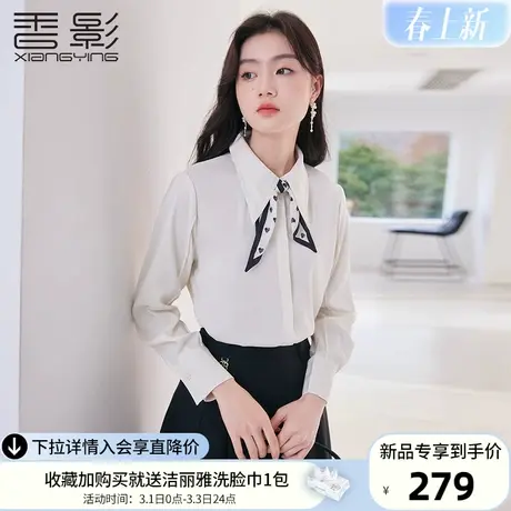 香影纯色衬衫女长袖2024春季新款设计感小众宽松高级衬衣翻领上衣图片