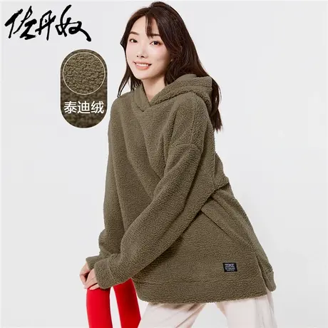 佐丹奴外套女装泰迪绒宽松落肩连帽套头卫衣 05322638图片