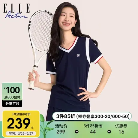 ELLE Active小众v领短袖运动体恤女2024夏季撞色舒适运动t恤上衣图片
