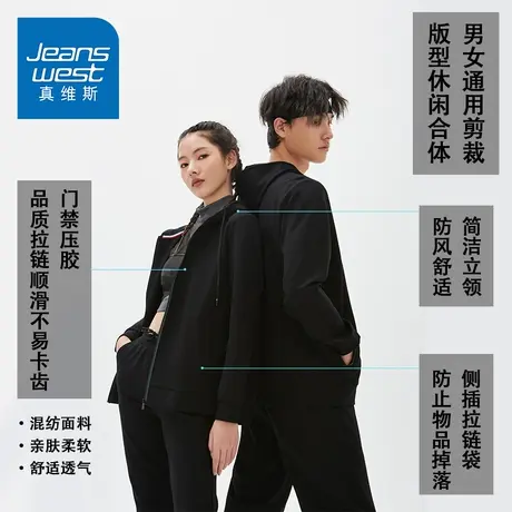 EI真维斯男装潮流开衫 冬季 男女同款休闲连帽卫衣外套潮图片