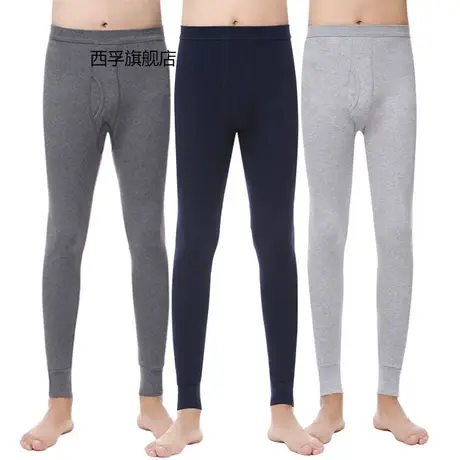 2022秋冬保暖男士全棉秋裤 基础款修身纯棉打底裤男 棉毛裤图片