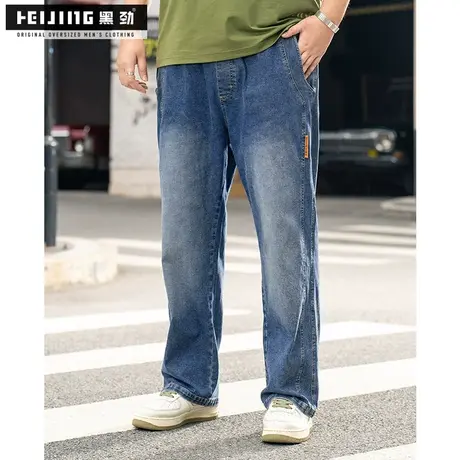 黑劲大码男装2024新款牛仔裤宽松直筒百搭加肥加大潮流胖子裤子图片