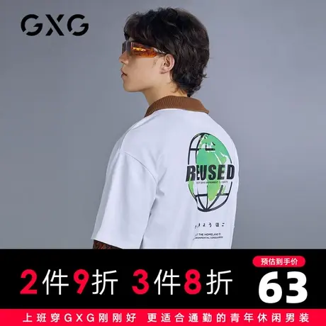 【特价】GXG男装 夏季纯棉白色印花圆领短袖T恤潮流GB144504C商品大图