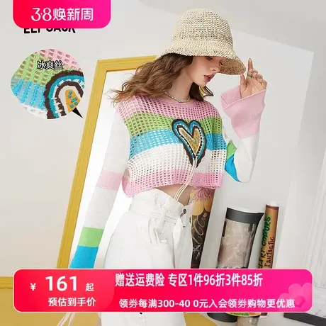妖精的口袋条纹防晒罩衫女2023夏季新款连衣裙吊带外搭镂空针织衫图片