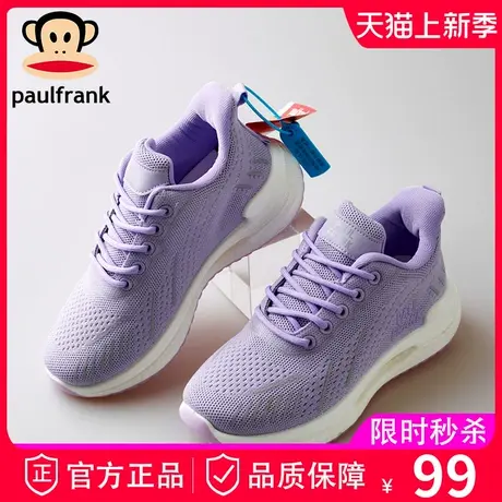 大嘴猴春季飞织休闲椰子鞋2024年春秋透气轻便休闲运动跑步球鞋女商品大图