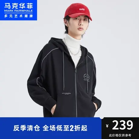 马克华菲outlets潮牌卫衣男21秋季纯色休闲反光潮流开衫卫衣外套商品大图