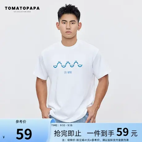 TOMATOPAPA新款短袖T恤圆领趣味符号印花青年时尚百搭潮牌上衣男商品大图