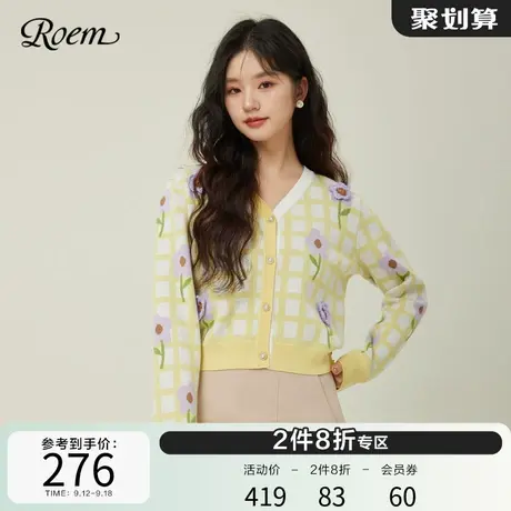 Roem2023春秋新款商场同款格纹针织衫开衫短款上衣女田园风毛衣图片