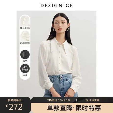 迪赛尼斯春秋新款设计感时尚气质大尖领米白色泡泡雪纺衬衫女图片