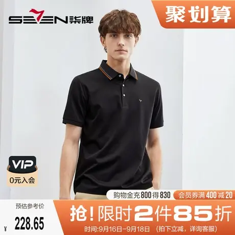 【含桑蚕丝】柒牌短袖男polo衫2023夏季新款抗菌休闲商务翻领T恤图片
