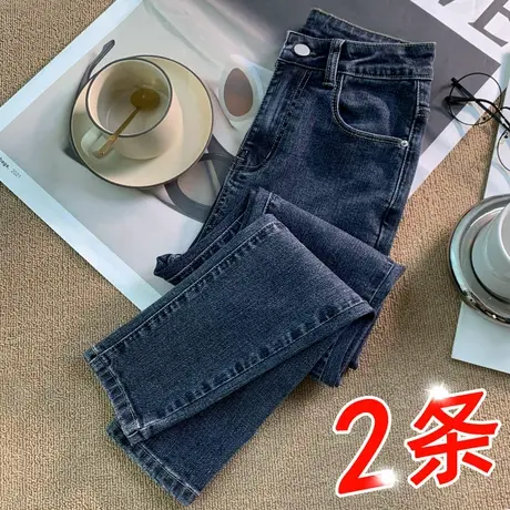 紧身小脚牛仔裤女夏2023年新款高腰显瘦女士大码弹力铅笔裤子秋装图片