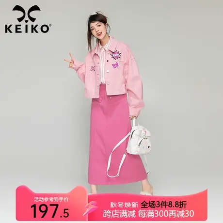 KEIKO 少女感粉色牛仔外套女2023秋季多巴胺穿搭刺绣短款夹克上衣商品大图